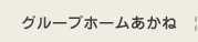 �G�߂̃R����